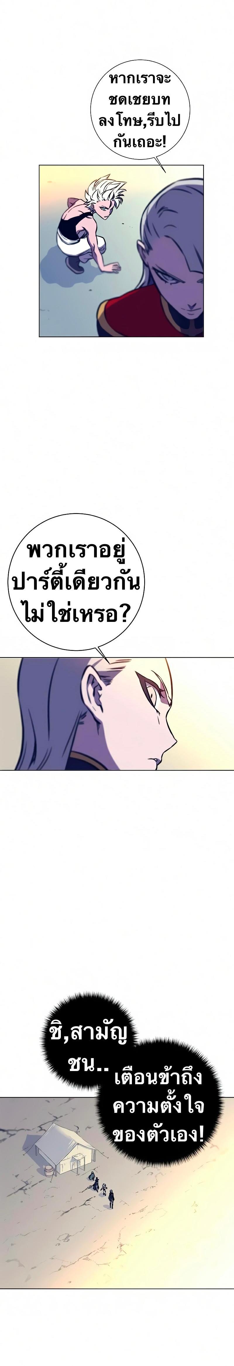 Manga-lc-com อ่านมังงะ อ่านการ์ตูน ออนไลน์ ฟรี X Ash ตอนที่ 1 2 3 4 5 6 7 8 9 10 11 12 13 14 ฟรี ไม่มีโฆษณา Manga-lc - อ่าน มังงะ อ่าน การ์ตูน ออนไลน์ อ่านมังงะ ฟรี