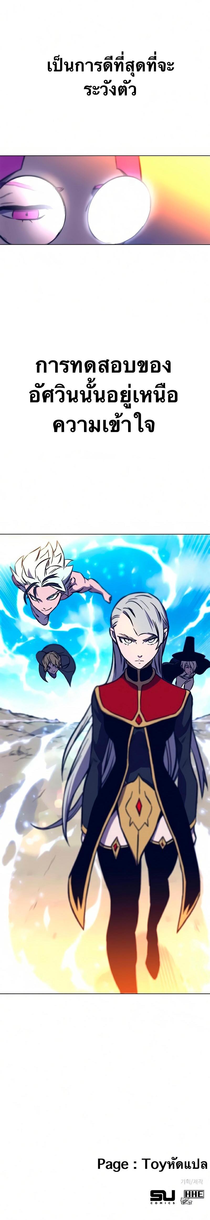 Manga-lc-com อ่านมังงะ อ่านการ์ตูน ออนไลน์ ฟรี X Ash ตอนที่ 1 2 3 4 5 6 7 8 9 10 11 12 13 14 ฟรี ไม่มีโฆษณา Manga-lc - อ่าน มังงะ อ่าน การ์ตูน ออนไลน์ อ่านมังงะ ฟรี