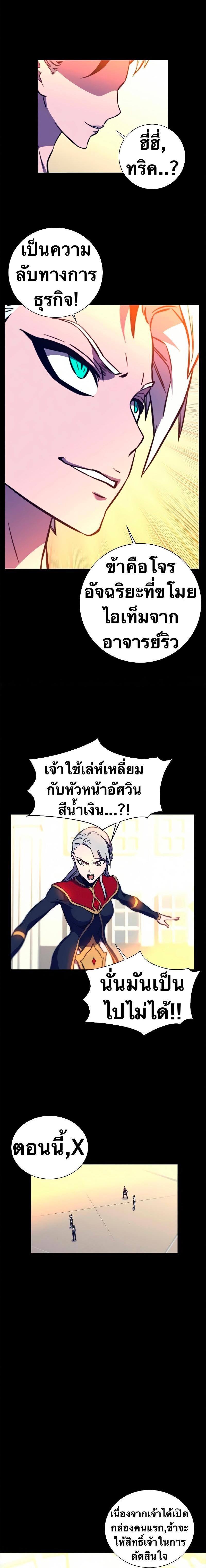 Manga-lc-com อ่านมังงะ อ่านการ์ตูน ออนไลน์ ฟรี X Ash ตอนที่ 1 2 3 4 5 6 7 8 9 10 11 12 13 14 ฟรี ไม่มีโฆษณา Manga-lc - อ่าน มังงะ อ่าน การ์ตูน ออนไลน์ อ่านมังงะ ฟรี