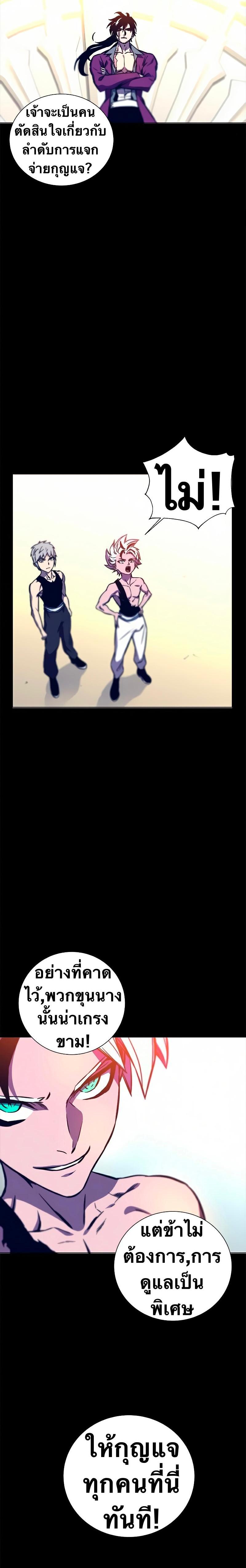 Manga-lc-com อ่านมังงะ อ่านการ์ตูน ออนไลน์ ฟรี X Ash ตอนที่ 1 2 3 4 5 6 7 8 9 10 11 12 13 14 ฟรี ไม่มีโฆษณา Manga-lc - อ่าน มังงะ อ่าน การ์ตูน ออนไลน์ อ่านมังงะ ฟรี