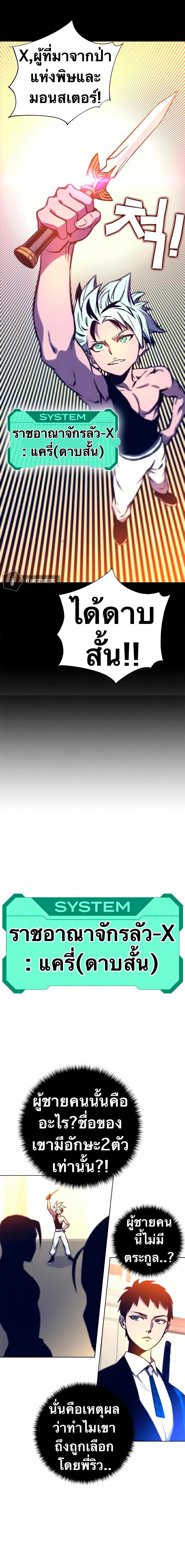 Manga-lc-com อ่านมังงะ อ่านการ์ตูน ออนไลน์ ฟรี X Ash ตอนที่ 1 2 3 4 5 6 7 8 9 10 11 12 13 14 ฟรี ไม่มีโฆษณา Manga-lc - อ่าน มังงะ อ่าน การ์ตูน ออนไลน์ อ่านมังงะ ฟรี