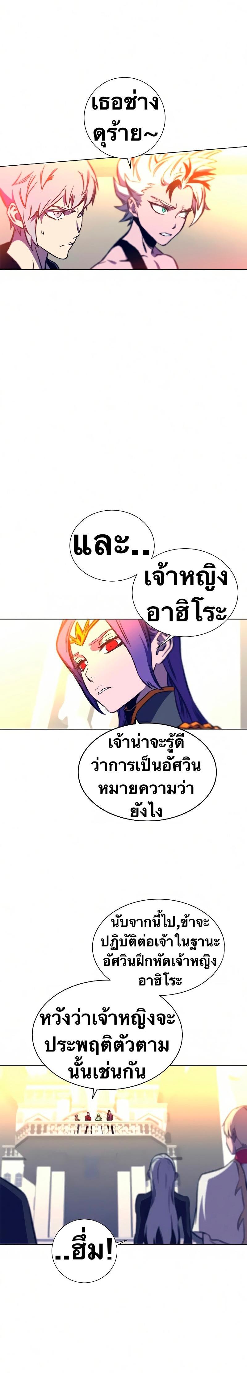 Manga-lc-com อ่านมังงะ อ่านการ์ตูน ออนไลน์ ฟรี X Ash ตอนที่ 1 2 3 4 5 6 7 8 9 10 11 12 13 14 ฟรี ไม่มีโฆษณา Manga-lc - อ่าน มังงะ อ่าน การ์ตูน ออนไลน์ อ่านมังงะ ฟรี