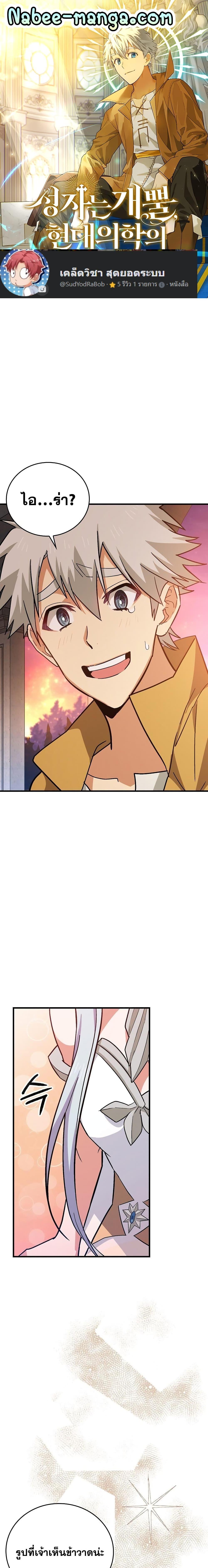 Manga-lc-com อ่านมังงะ อ่านการ์ตูน ออนไลน์ ฟรี To Hell With Being A Saint, I’m A Doctor ตอนที่ 1 2 3 4 5 6 7 8 9 10 11 12 13 14 ฟรี ไม่มีโฆษณา Manga-lc - อ่าน มังงะ อ่าน การ์ตูน ออนไลน์ อ่านมังงะ ฟรี