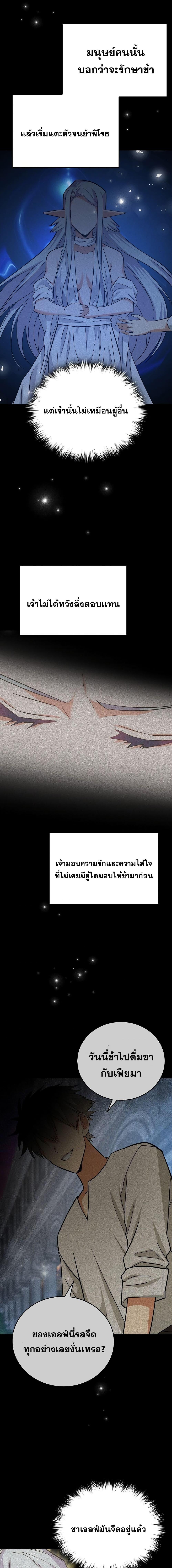 Manga-lc-com อ่านมังงะ อ่านการ์ตูน ออนไลน์ ฟรี To Hell With Being A Saint, I’m A Doctor ตอนที่ 1 2 3 4 5 6 7 8 9 10 11 12 13 14 ฟรี ไม่มีโฆษณา Manga-lc - อ่าน มังงะ อ่าน การ์ตูน ออนไลน์ อ่านมังงะ ฟรี