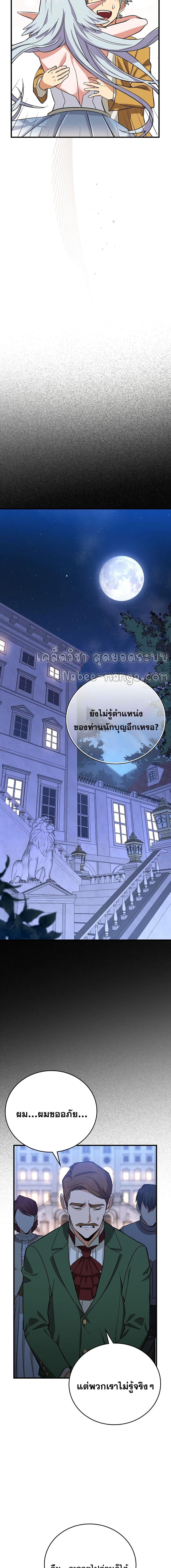 Manga-lc-com อ่านมังงะ อ่านการ์ตูน ออนไลน์ ฟรี To Hell With Being A Saint, I’m A Doctor ตอนที่ 1 2 3 4 5 6 7 8 9 10 11 12 13 14 ฟรี ไม่มีโฆษณา Manga-lc - อ่าน มังงะ อ่าน การ์ตูน ออนไลน์ อ่านมังงะ ฟรี
