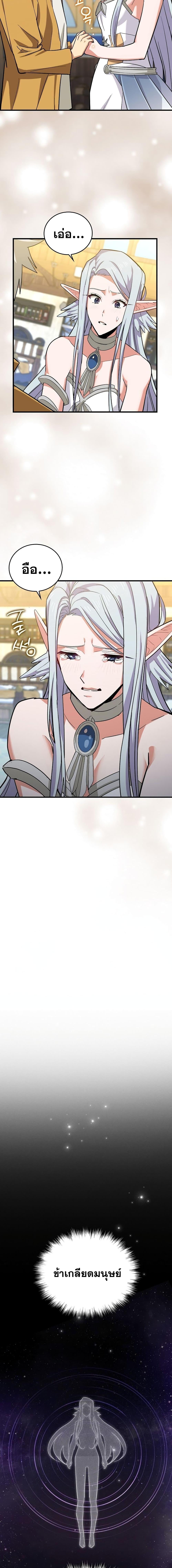 Manga-lc-com อ่านมังงะ อ่านการ์ตูน ออนไลน์ ฟรี To Hell With Being A Saint, I’m A Doctor ตอนที่ 1 2 3 4 5 6 7 8 9 10 11 12 13 14 ฟรี ไม่มีโฆษณา Manga-lc - อ่าน มังงะ อ่าน การ์ตูน ออนไลน์ อ่านมังงะ ฟรี