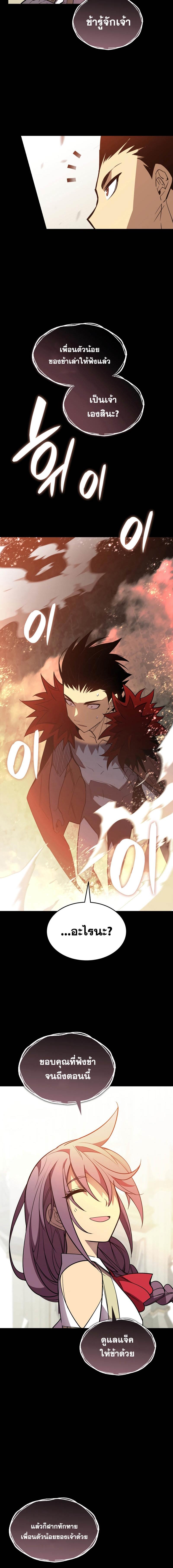 Manga-lc-com อ่านมังงะ อ่านการ์ตูน ออนไลน์ ฟรี Worn and Torn Newbie ตอนที่ 1 2 3 4 5 6 7 8 9 10 11 12 13 14 ฟรี ไม่มีโฆษณา Manga-lc - อ่าน มังงะ อ่าน การ์ตูน ออนไลน์ อ่านมังงะ ฟรี