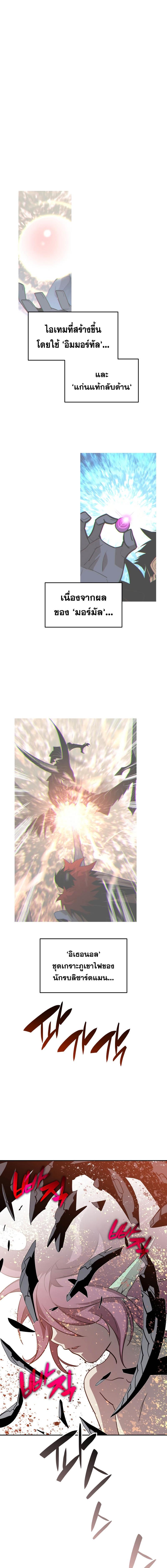 Manga-lc-com อ่านมังงะ อ่านการ์ตูน ออนไลน์ ฟรี Worn and Torn Newbie ตอนที่ 1 2 3 4 5 6 7 8 9 10 11 12 13 14 ฟรี ไม่มีโฆษณา Manga-lc - อ่าน มังงะ อ่าน การ์ตูน ออนไลน์ อ่านมังงะ ฟรี