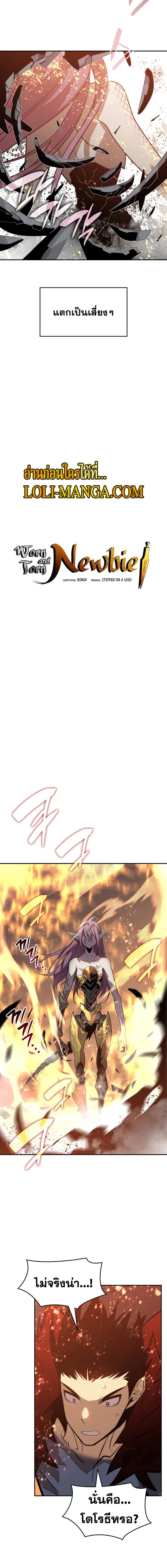 Manga-lc-com อ่านมังงะ อ่านการ์ตูน ออนไลน์ ฟรี Worn and Torn Newbie ตอนที่ 1 2 3 4 5 6 7 8 9 10 11 12 13 14 ฟรี ไม่มีโฆษณา Manga-lc - อ่าน มังงะ อ่าน การ์ตูน ออนไลน์ อ่านมังงะ ฟรี