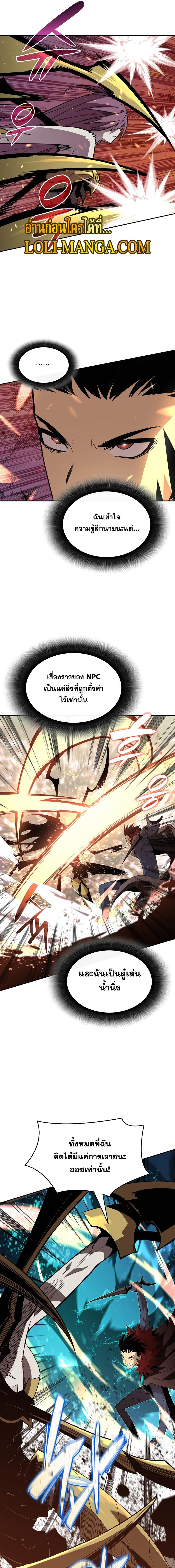 Manga-lc-com อ่านมังงะ อ่านการ์ตูน ออนไลน์ ฟรี Worn and Torn Newbie ตอนที่ 1 2 3 4 5 6 7 8 9 10 11 12 13 14 ฟรี ไม่มีโฆษณา Manga-lc - อ่าน มังงะ อ่าน การ์ตูน ออนไลน์ อ่านมังงะ ฟรี