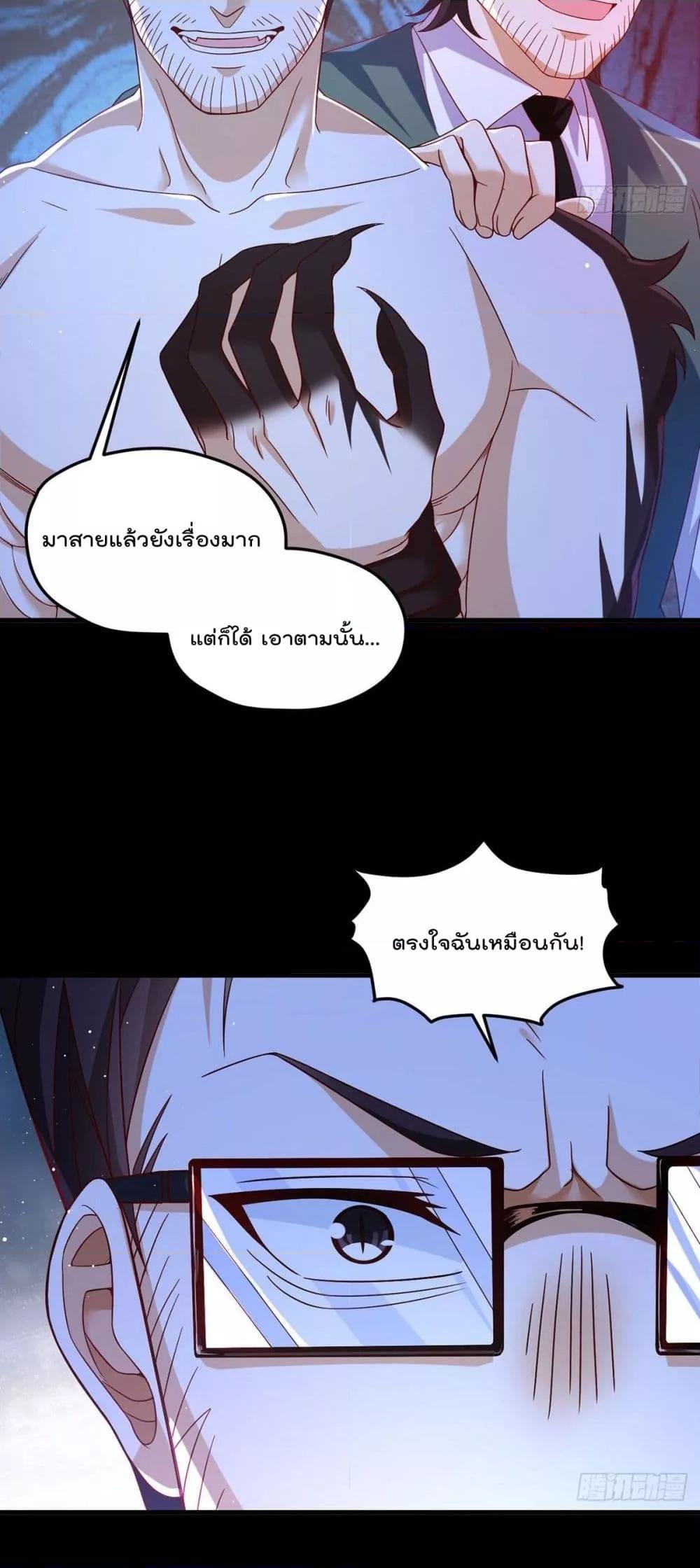 Manga-lc-com อ่านมังงะ อ่านการ์ตูน ออนไลน์ ฟรี RebirthGodImm ตอนที่ 1 2 3 4 5 6 7 8 9 10 11 12 13 14 ฟรี ไม่มีโฆษณา Manga-lc - อ่าน มังงะ อ่าน การ์ตูน ออนไลน์ อ่านมังงะ ฟรี