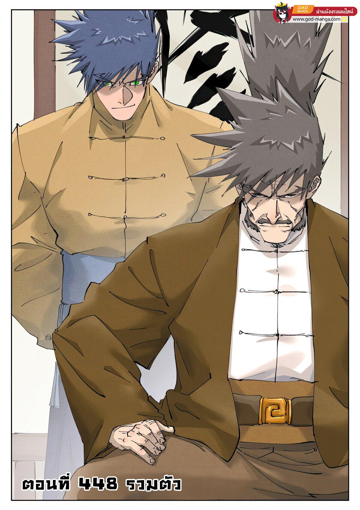 Manga-lc-com อ่านมังงะ อ่านการ์ตูน ออนไลน์ ฟรี Tales of Demons and Gods  พงศาวดารภูตเทพ ตอนที่ 1 2 3 4 5 6 7 8 9 10 11 12 13 14 ฟรี ไม่มีโฆษณา Manga-lc - อ่าน มังงะ อ่าน การ์ตูน ออนไลน์ อ่านมังงะ ฟรี