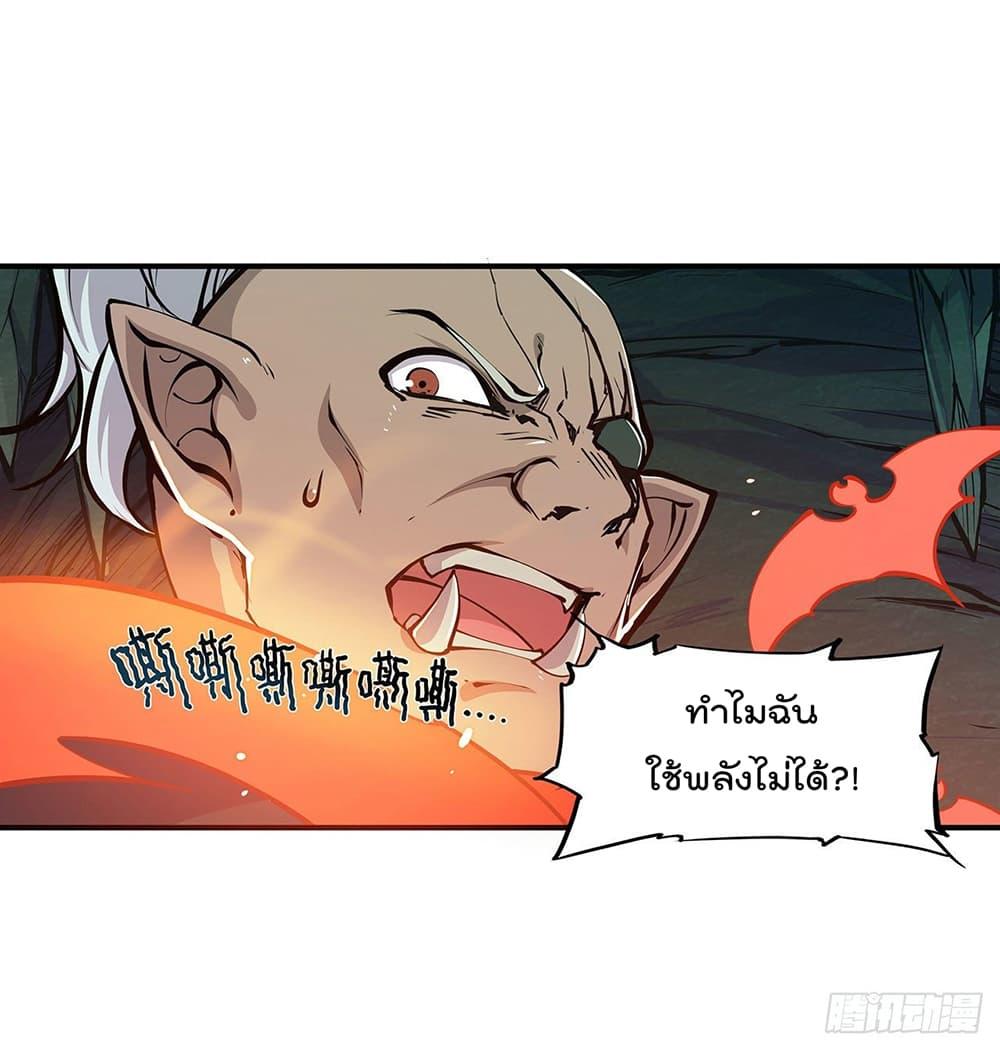 Manga-lc-com อ่านมังงะ อ่านการ์ตูน ออนไลน์ ฟรี The Strongest Knight Become To Lolicon Vampire – ผมคืออัศวินผู้แข็งแกร่งที่ถูกสาปให้กลายเป็นแวมไพร์โลลิคอน ตอนที่ 1 2 3 4 5 6 7 8 9 10 11 12 13 14 ฟรี ไม่มีโฆษณา Manga-lc - อ่าน มังงะ อ่าน การ์ตูน ออนไลน์ อ่านมังงะ ฟรี
