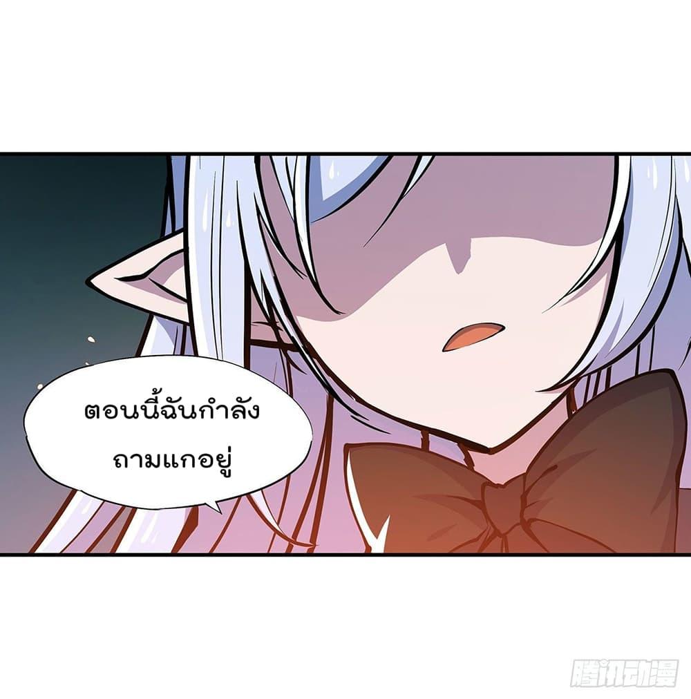 Manga-lc-com อ่านมังงะ อ่านการ์ตูน ออนไลน์ ฟรี The Strongest Knight Become To Lolicon Vampire – ผมคืออัศวินผู้แข็งแกร่งที่ถูกสาปให้กลายเป็นแวมไพร์โลลิคอน ตอนที่ 1 2 3 4 5 6 7 8 9 10 11 12 13 14 ฟรี ไม่มีโฆษณา Manga-lc - อ่าน มังงะ อ่าน การ์ตูน ออนไลน์ อ่านมังงะ ฟรี