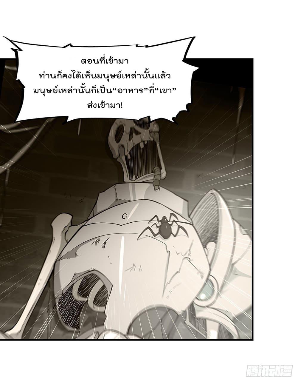 Manga-lc-com อ่านมังงะ อ่านการ์ตูน ออนไลน์ ฟรี The Strongest Knight Become To Lolicon Vampire – ผมคืออัศวินผู้แข็งแกร่งที่ถูกสาปให้กลายเป็นแวมไพร์โลลิคอน ตอนที่ 1 2 3 4 5 6 7 8 9 10 11 12 13 14 ฟรี ไม่มีโฆษณา Manga-lc - อ่าน มังงะ อ่าน การ์ตูน ออนไลน์ อ่านมังงะ ฟรี