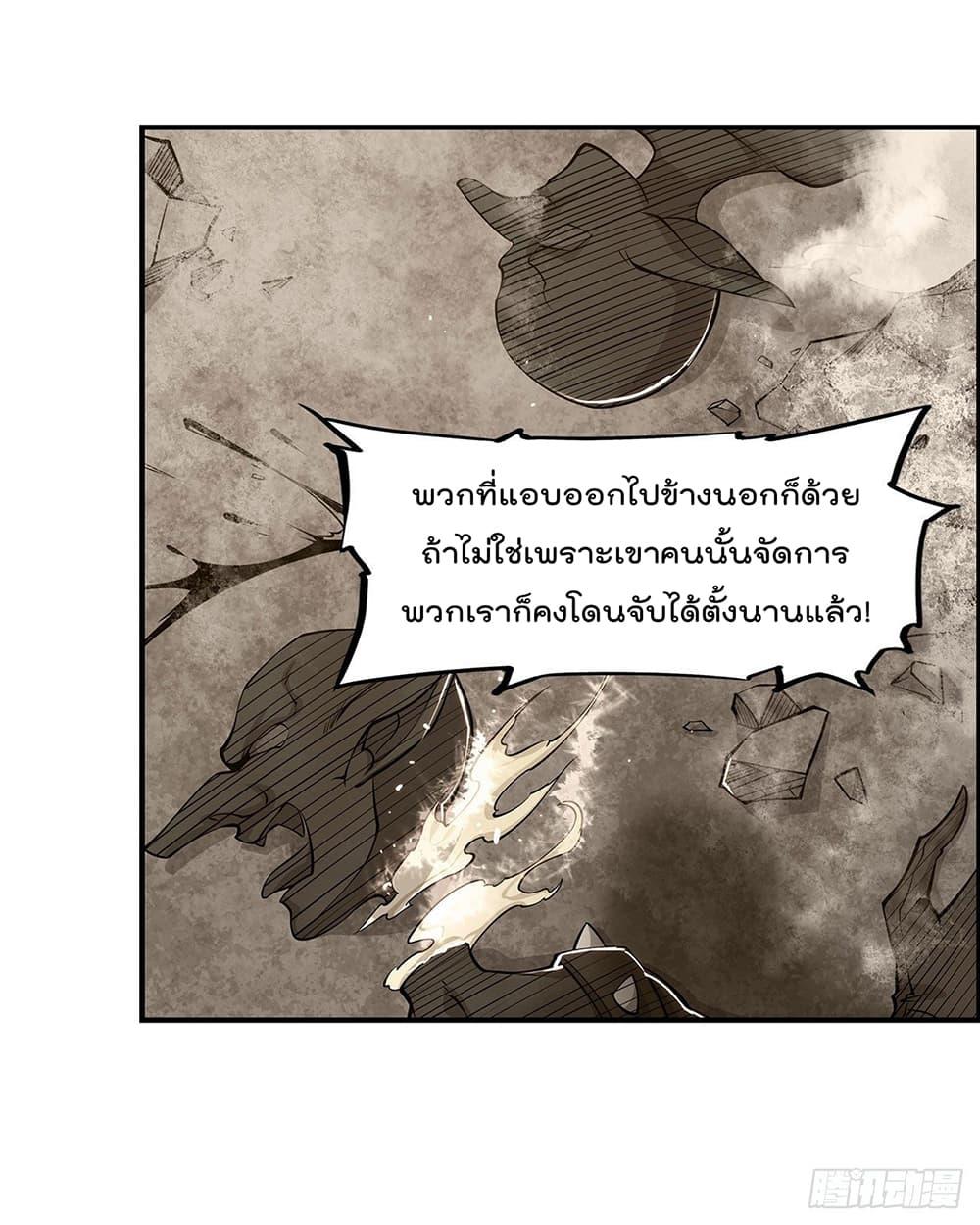Manga-lc-com อ่านมังงะ อ่านการ์ตูน ออนไลน์ ฟรี The Strongest Knight Become To Lolicon Vampire – ผมคืออัศวินผู้แข็งแกร่งที่ถูกสาปให้กลายเป็นแวมไพร์โลลิคอน ตอนที่ 1 2 3 4 5 6 7 8 9 10 11 12 13 14 ฟรี ไม่มีโฆษณา Manga-lc - อ่าน มังงะ อ่าน การ์ตูน ออนไลน์ อ่านมังงะ ฟรี