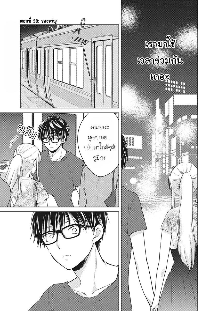 Manga-lc-com อ่านมังงะ อ่านการ์ตูน ออนไลน์ ฟรี Mijuku na Futari de Gozaimasu ga ตอนที่ 1 2 3 4 5 6 7 8 9 10 11 12 13 14 ฟรี ไม่มีโฆษณา Manga-lc - อ่าน มังงะ อ่าน การ์ตูน ออนไลน์ อ่านมังงะ ฟรี