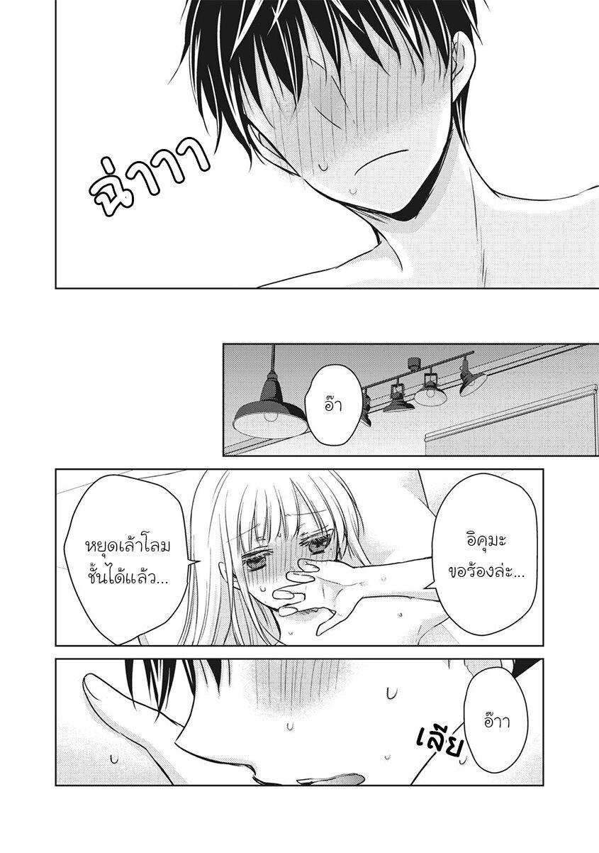 Manga-lc-com อ่านมังงะ อ่านการ์ตูน ออนไลน์ ฟรี Mijuku na Futari de Gozaimasu ga ตอนที่ 1 2 3 4 5 6 7 8 9 10 11 12 13 14 ฟรี ไม่มีโฆษณา Manga-lc - อ่าน มังงะ อ่าน การ์ตูน ออนไลน์ อ่านมังงะ ฟรี