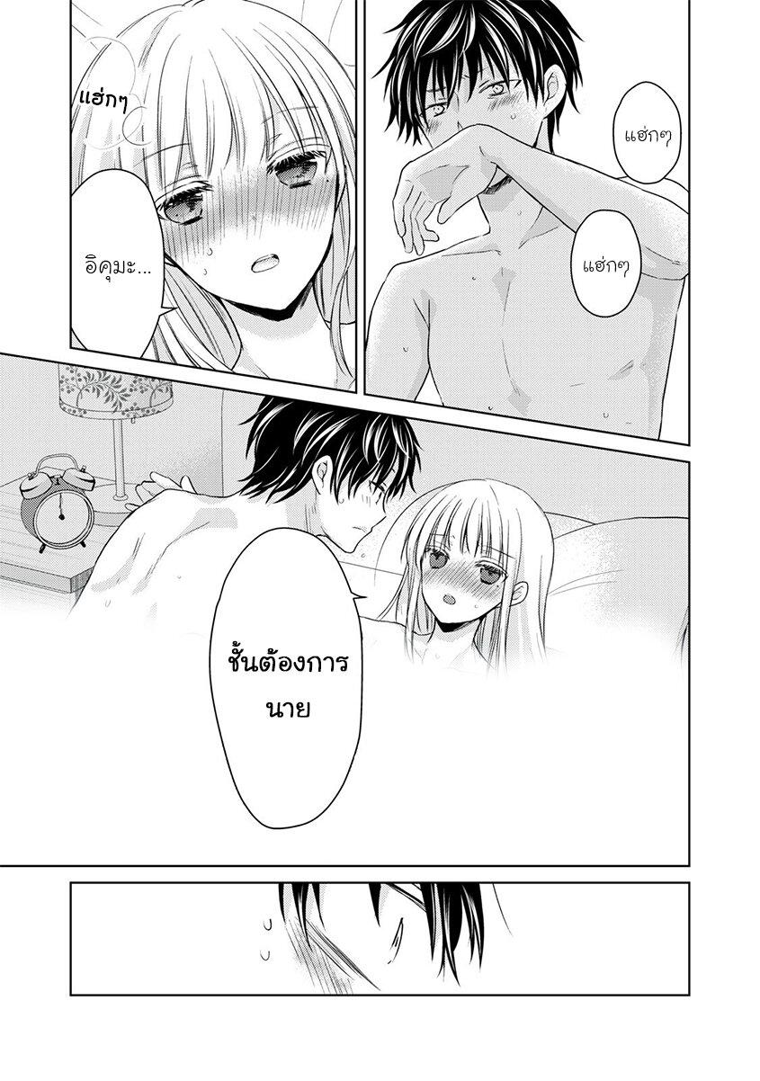 Manga-lc-com อ่านมังงะ อ่านการ์ตูน ออนไลน์ ฟรี Mijuku na Futari de Gozaimasu ga ตอนที่ 1 2 3 4 5 6 7 8 9 10 11 12 13 14 ฟรี ไม่มีโฆษณา Manga-lc - อ่าน มังงะ อ่าน การ์ตูน ออนไลน์ อ่านมังงะ ฟรี