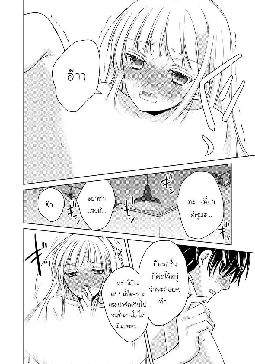 Manga-lc-com อ่านมังงะ อ่านการ์ตูน ออนไลน์ ฟรี Mijuku na Futari de Gozaimasu ga ตอนที่ 1 2 3 4 5 6 7 8 9 10 11 12 13 14 ฟรี ไม่มีโฆษณา Manga-lc - อ่าน มังงะ อ่าน การ์ตูน ออนไลน์ อ่านมังงะ ฟรี