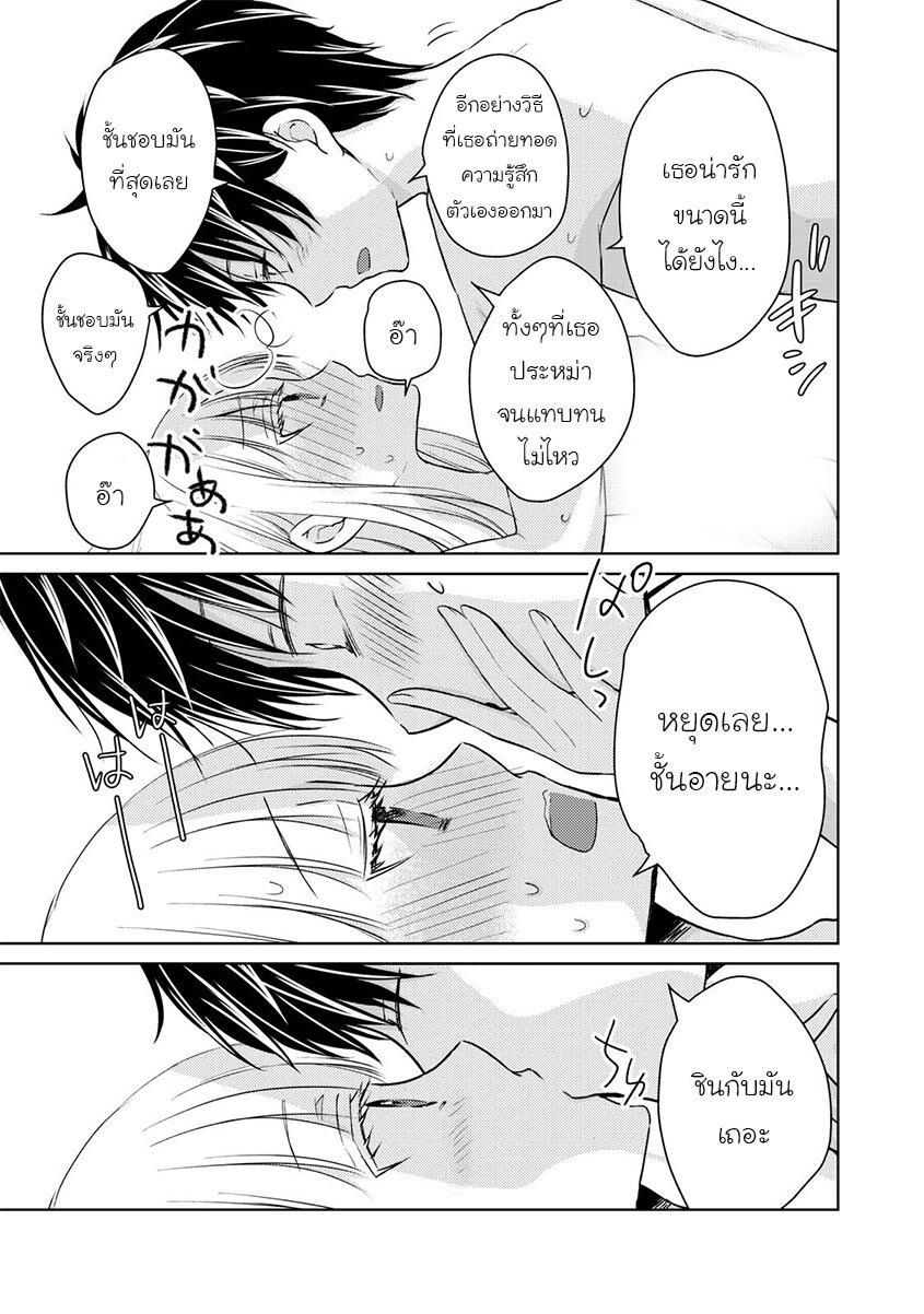 Manga-lc-com อ่านมังงะ อ่านการ์ตูน ออนไลน์ ฟรี Mijuku na Futari de Gozaimasu ga ตอนที่ 1 2 3 4 5 6 7 8 9 10 11 12 13 14 ฟรี ไม่มีโฆษณา Manga-lc - อ่าน มังงะ อ่าน การ์ตูน ออนไลน์ อ่านมังงะ ฟรี