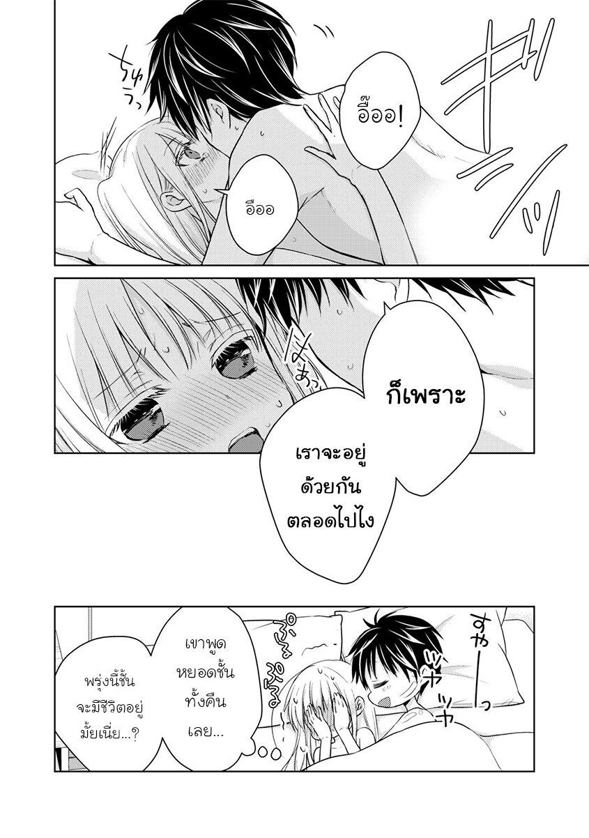Manga-lc-com อ่านมังงะ อ่านการ์ตูน ออนไลน์ ฟรี Mijuku na Futari de Gozaimasu ga ตอนที่ 1 2 3 4 5 6 7 8 9 10 11 12 13 14 ฟรี ไม่มีโฆษณา Manga-lc - อ่าน มังงะ อ่าน การ์ตูน ออนไลน์ อ่านมังงะ ฟรี