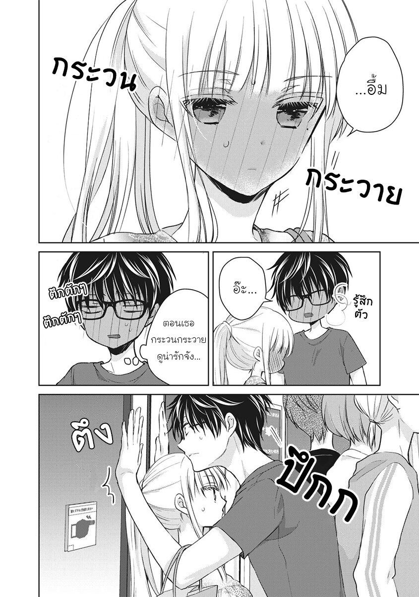 Manga-lc-com อ่านมังงะ อ่านการ์ตูน ออนไลน์ ฟรี Mijuku na Futari de Gozaimasu ga ตอนที่ 1 2 3 4 5 6 7 8 9 10 11 12 13 14 ฟรี ไม่มีโฆษณา Manga-lc - อ่าน มังงะ อ่าน การ์ตูน ออนไลน์ อ่านมังงะ ฟรี