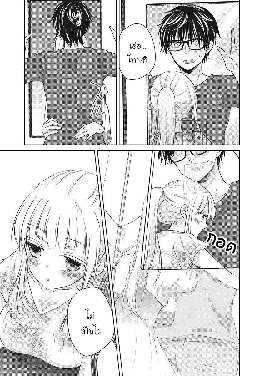 Manga-lc-com อ่านมังงะ อ่านการ์ตูน ออนไลน์ ฟรี Mijuku na Futari de Gozaimasu ga ตอนที่ 1 2 3 4 5 6 7 8 9 10 11 12 13 14 ฟรี ไม่มีโฆษณา Manga-lc - อ่าน มังงะ อ่าน การ์ตูน ออนไลน์ อ่านมังงะ ฟรี