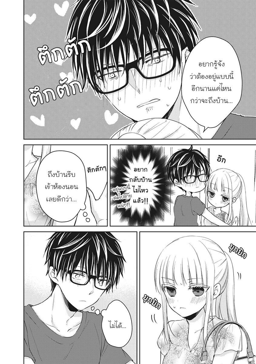 Manga-lc-com อ่านมังงะ อ่านการ์ตูน ออนไลน์ ฟรี Mijuku na Futari de Gozaimasu ga ตอนที่ 1 2 3 4 5 6 7 8 9 10 11 12 13 14 ฟรี ไม่มีโฆษณา Manga-lc - อ่าน มังงะ อ่าน การ์ตูน ออนไลน์ อ่านมังงะ ฟรี