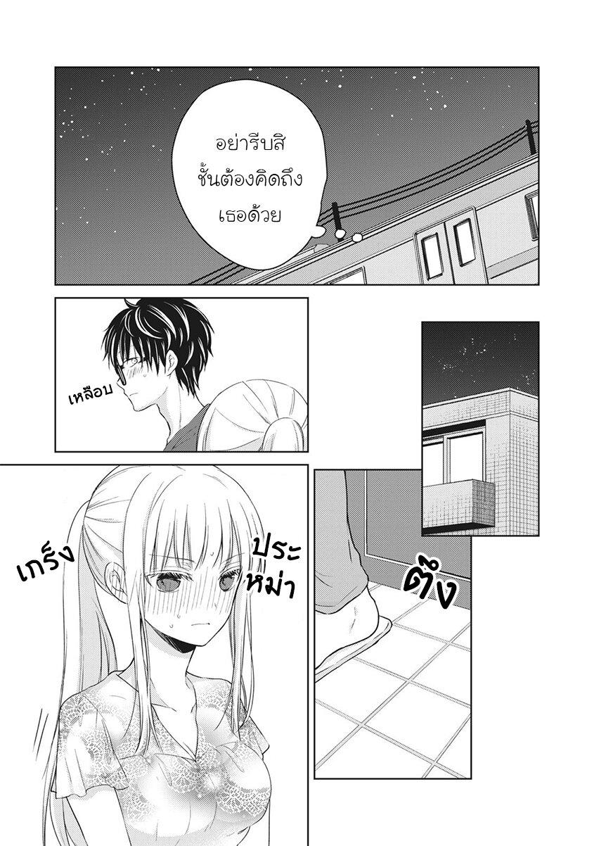 Manga-lc-com อ่านมังงะ อ่านการ์ตูน ออนไลน์ ฟรี Mijuku na Futari de Gozaimasu ga ตอนที่ 1 2 3 4 5 6 7 8 9 10 11 12 13 14 ฟรี ไม่มีโฆษณา Manga-lc - อ่าน มังงะ อ่าน การ์ตูน ออนไลน์ อ่านมังงะ ฟรี