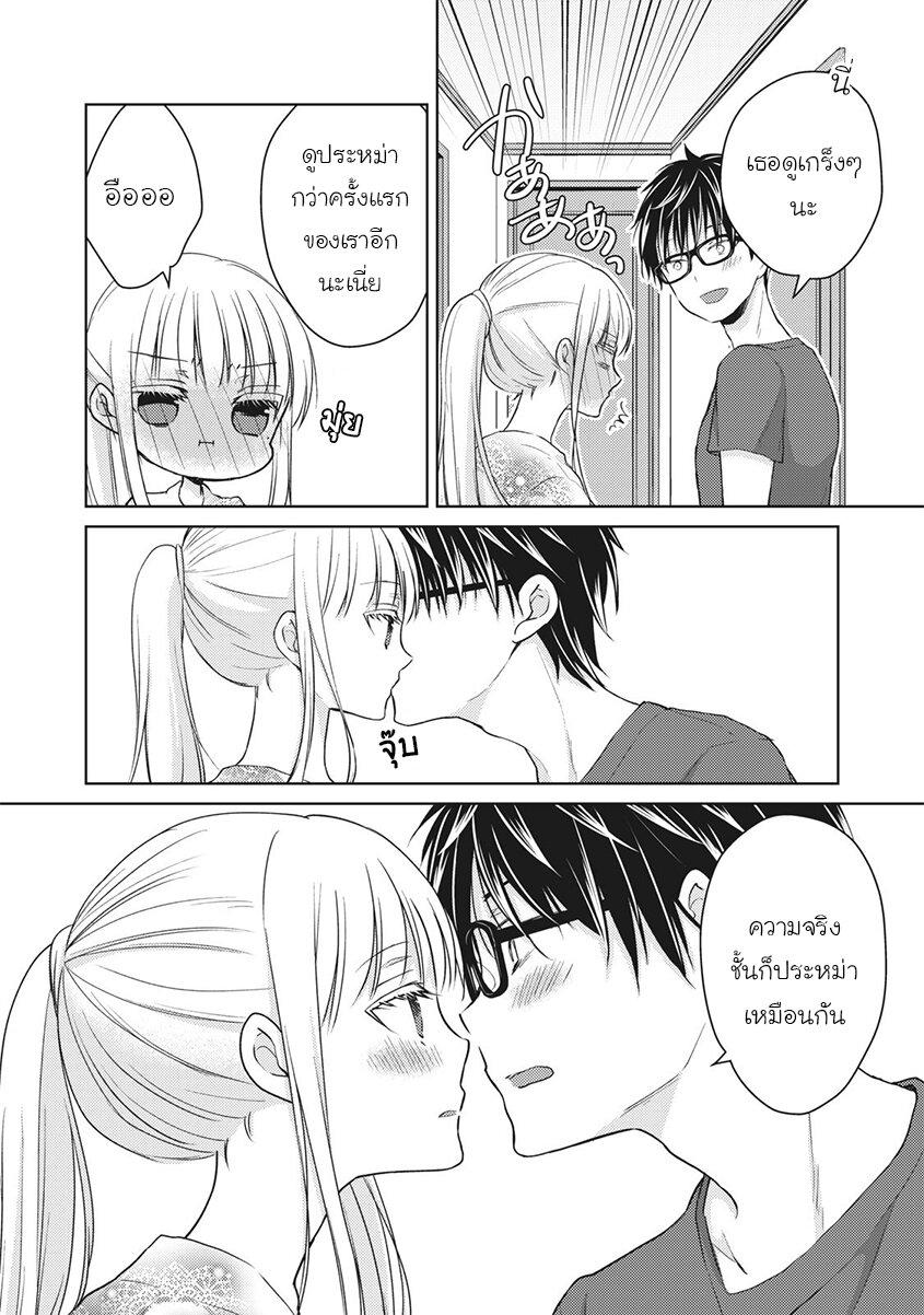 Manga-lc-com อ่านมังงะ อ่านการ์ตูน ออนไลน์ ฟรี Mijuku na Futari de Gozaimasu ga ตอนที่ 1 2 3 4 5 6 7 8 9 10 11 12 13 14 ฟรี ไม่มีโฆษณา Manga-lc - อ่าน มังงะ อ่าน การ์ตูน ออนไลน์ อ่านมังงะ ฟรี