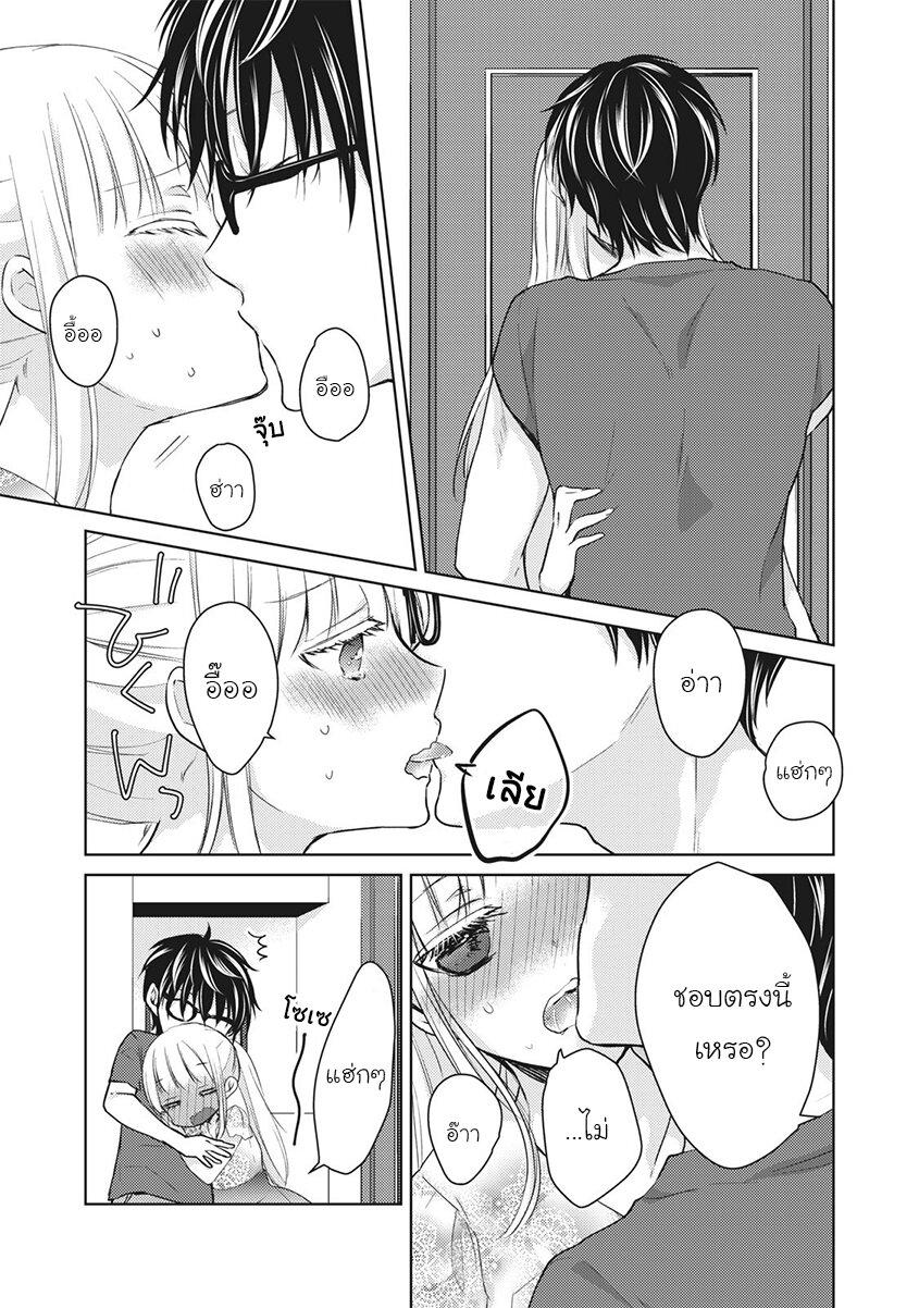 Manga-lc-com อ่านมังงะ อ่านการ์ตูน ออนไลน์ ฟรี Mijuku na Futari de Gozaimasu ga ตอนที่ 1 2 3 4 5 6 7 8 9 10 11 12 13 14 ฟรี ไม่มีโฆษณา Manga-lc - อ่าน มังงะ อ่าน การ์ตูน ออนไลน์ อ่านมังงะ ฟรี