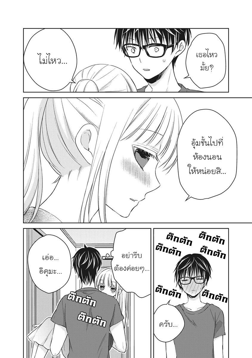 Manga-lc-com อ่านมังงะ อ่านการ์ตูน ออนไลน์ ฟรี Mijuku na Futari de Gozaimasu ga ตอนที่ 1 2 3 4 5 6 7 8 9 10 11 12 13 14 ฟรี ไม่มีโฆษณา Manga-lc - อ่าน มังงะ อ่าน การ์ตูน ออนไลน์ อ่านมังงะ ฟรี