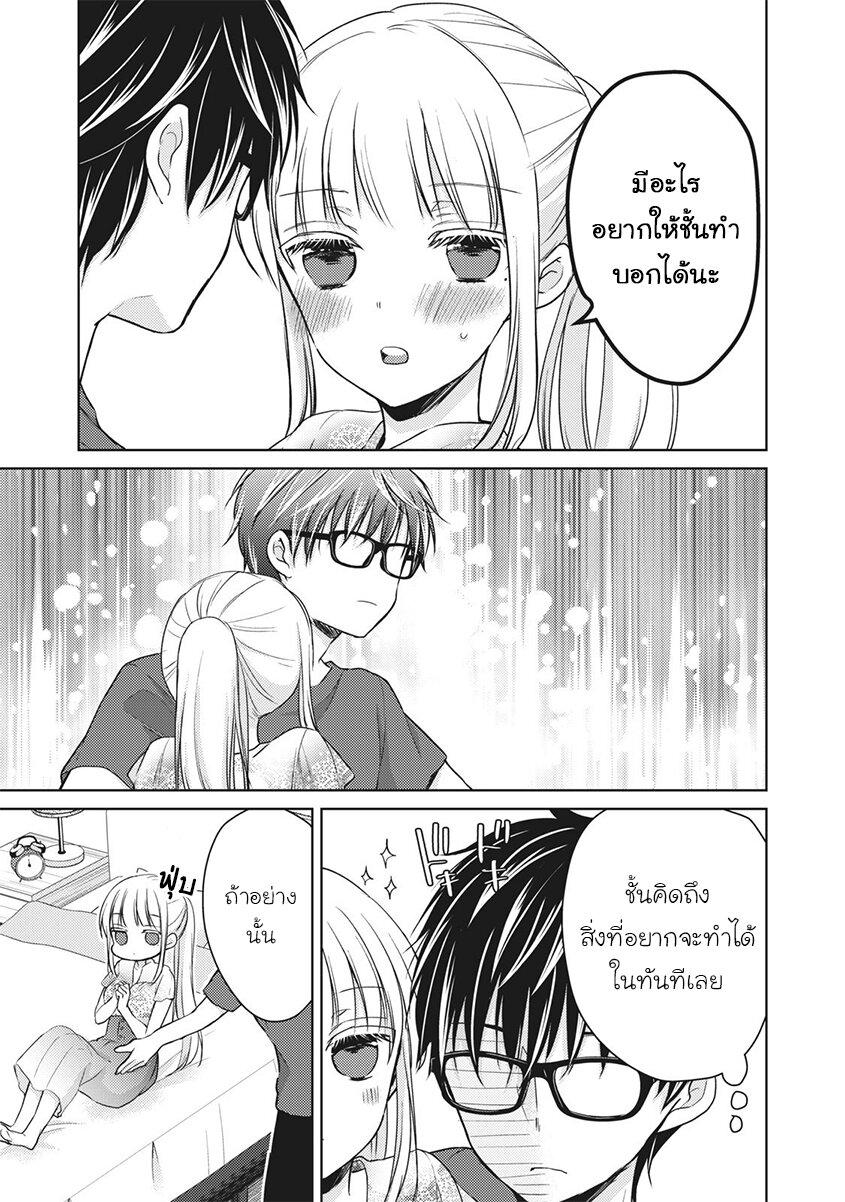 Manga-lc-com อ่านมังงะ อ่านการ์ตูน ออนไลน์ ฟรี Mijuku na Futari de Gozaimasu ga ตอนที่ 1 2 3 4 5 6 7 8 9 10 11 12 13 14 ฟรี ไม่มีโฆษณา Manga-lc - อ่าน มังงะ อ่าน การ์ตูน ออนไลน์ อ่านมังงะ ฟรี