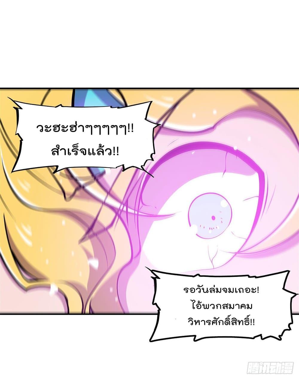 Manga-lc-com อ่านมังงะ อ่านการ์ตูน ออนไลน์ ฟรี The Strongest Knight Become To Lolicon Vampire – ผมคืออัศวินผู้แข็งแกร่งที่ถูกสาปให้กลายเป็นแวมไพร์โลลิคอน ตอนที่ 1 2 3 4 5 6 7 8 9 10 11 12 13 14 ฟรี ไม่มีโฆษณา Manga-lc - อ่าน มังงะ อ่าน การ์ตูน ออนไลน์ อ่านมังงะ ฟรี