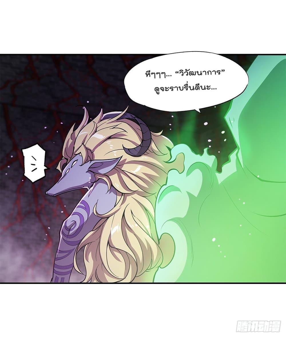 Manga-lc-com อ่านมังงะ อ่านการ์ตูน ออนไลน์ ฟรี The Strongest Knight Become To Lolicon Vampire – ผมคืออัศวินผู้แข็งแกร่งที่ถูกสาปให้กลายเป็นแวมไพร์โลลิคอน ตอนที่ 1 2 3 4 5 6 7 8 9 10 11 12 13 14 ฟรี ไม่มีโฆษณา Manga-lc - อ่าน มังงะ อ่าน การ์ตูน ออนไลน์ อ่านมังงะ ฟรี