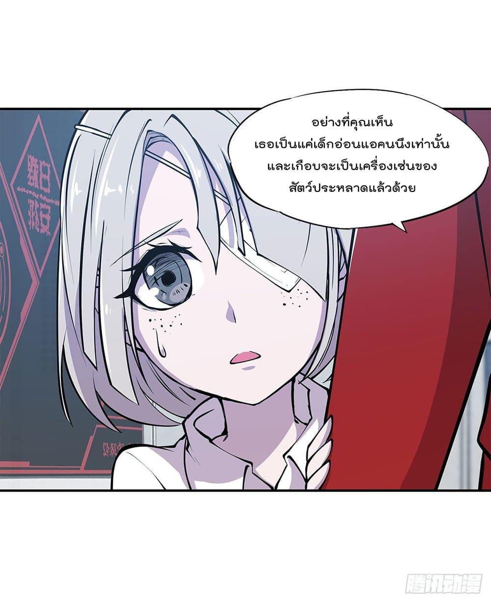 Manga-lc-com อ่านมังงะ อ่านการ์ตูน ออนไลน์ ฟรี The Strongest Knight Become To Lolicon Vampire – ผมคืออัศวินผู้แข็งแกร่งที่ถูกสาปให้กลายเป็นแวมไพร์โลลิคอน ตอนที่ 1 2 3 4 5 6 7 8 9 10 11 12 13 14 ฟรี ไม่มีโฆษณา Manga-lc - อ่าน มังงะ อ่าน การ์ตูน ออนไลน์ อ่านมังงะ ฟรี