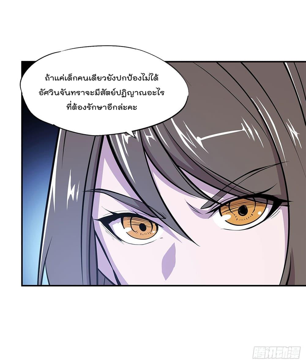 Manga-lc-com อ่านมังงะ อ่านการ์ตูน ออนไลน์ ฟรี The Strongest Knight Become To Lolicon Vampire – ผมคืออัศวินผู้แข็งแกร่งที่ถูกสาปให้กลายเป็นแวมไพร์โลลิคอน ตอนที่ 1 2 3 4 5 6 7 8 9 10 11 12 13 14 ฟรี ไม่มีโฆษณา Manga-lc - อ่าน มังงะ อ่าน การ์ตูน ออนไลน์ อ่านมังงะ ฟรี