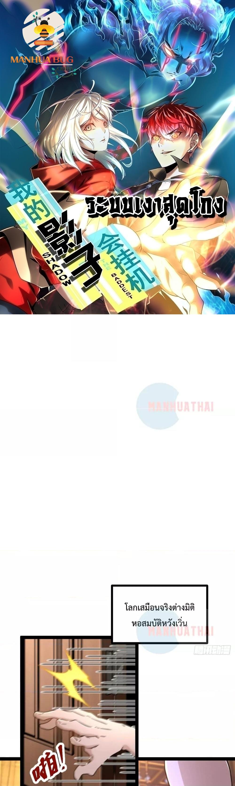 Manga-lc-com อ่านมังงะ อ่านการ์ตูน ออนไลน์ ฟรี ShadowHack–ร ตอนที่ 1 2 3 4 5 6 7 8 9 10 11 12 13 14 ฟรี ไม่มีโฆษณา Manga-lc - อ่าน มังงะ อ่าน การ์ตูน ออนไลน์ อ่านมังงะ ฟรี