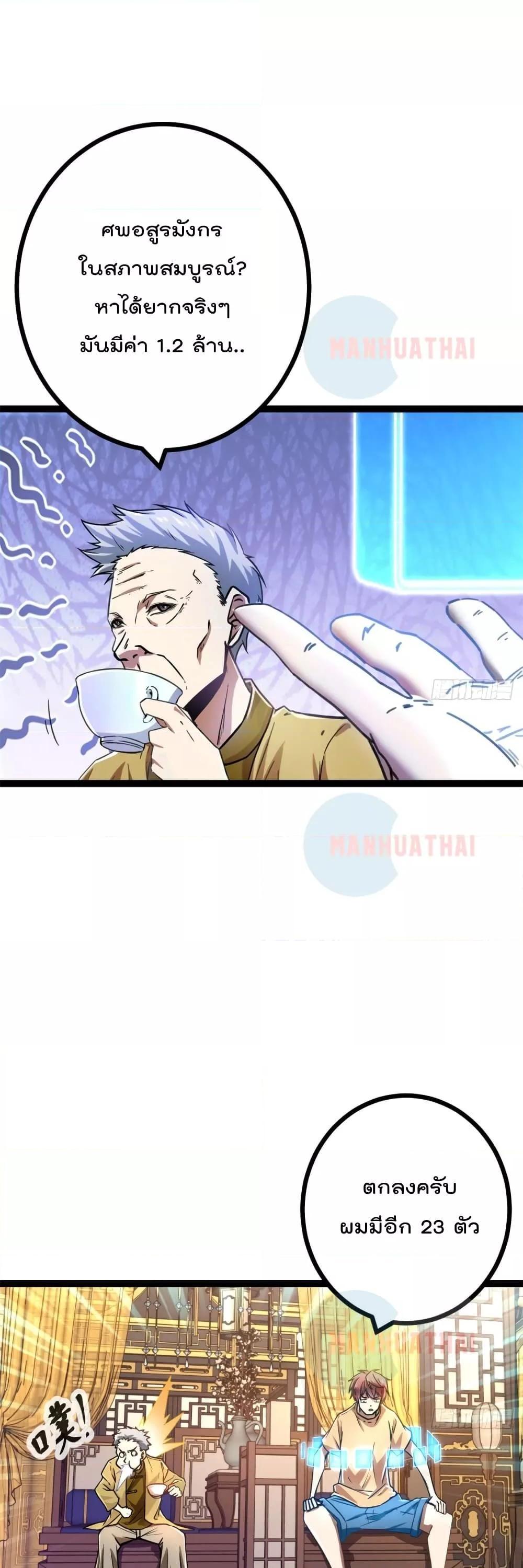 Manga-lc-com อ่านมังงะ อ่านการ์ตูน ออนไลน์ ฟรี ShadowHack–ร ตอนที่ 1 2 3 4 5 6 7 8 9 10 11 12 13 14 ฟรี ไม่มีโฆษณา Manga-lc - อ่าน มังงะ อ่าน การ์ตูน ออนไลน์ อ่านมังงะ ฟรี