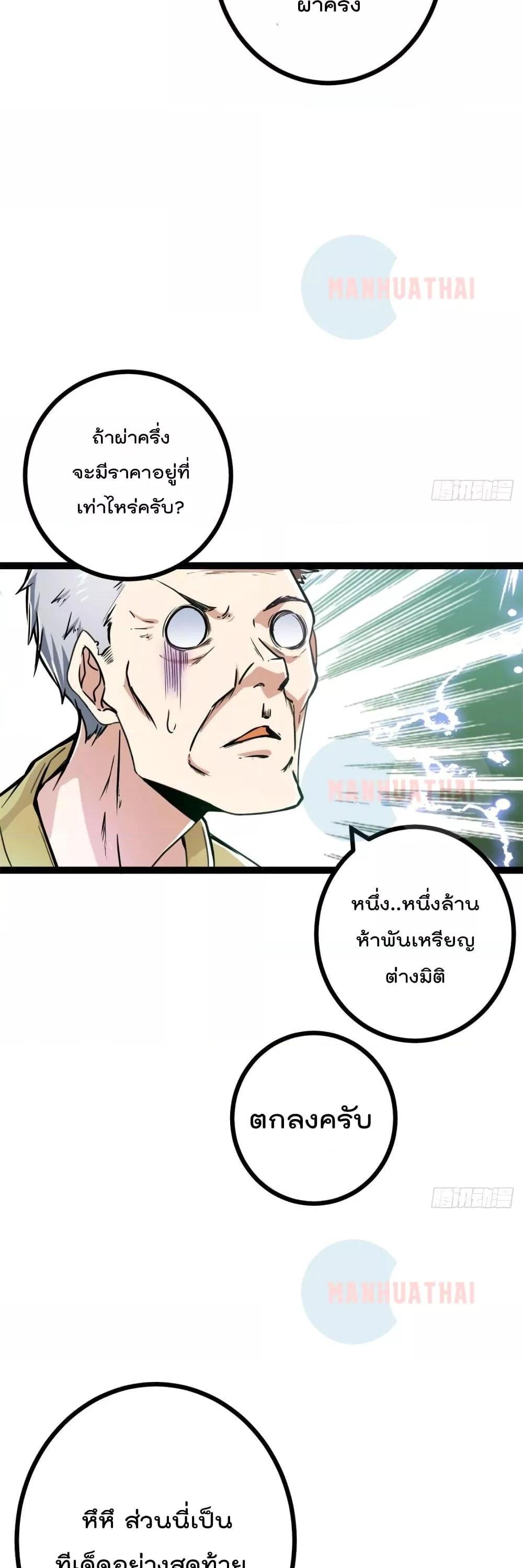 Manga-lc-com อ่านมังงะ อ่านการ์ตูน ออนไลน์ ฟรี ShadowHack–ร ตอนที่ 1 2 3 4 5 6 7 8 9 10 11 12 13 14 ฟรี ไม่มีโฆษณา Manga-lc - อ่าน มังงะ อ่าน การ์ตูน ออนไลน์ อ่านมังงะ ฟรี