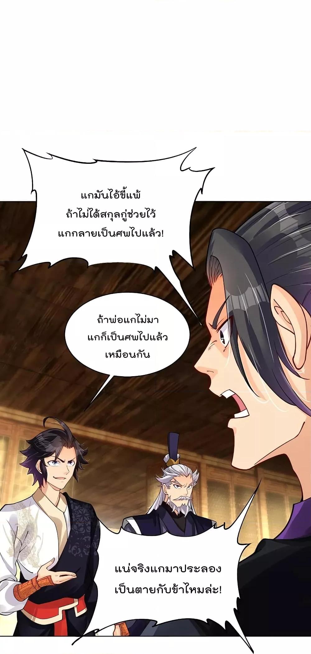 Manga-lc-com อ่านมังงะ อ่านการ์ตูน ออนไลน์ ฟรี Rebirth God of War – การกลับมาล้างแค้นของเทพสงคราม ตอนที่ 1 2 3 4 5 6 7 8 9 10 11 12 13 14 ฟรี ไม่มีโฆษณา Manga-lc - อ่าน มังงะ อ่าน การ์ตูน ออนไลน์ อ่านมังงะ ฟรี