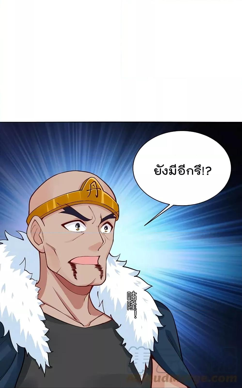 Manga-lc-com อ่านมังงะ อ่านการ์ตูน ออนไลน์ ฟรี Rebirth God of War – การกลับมาล้างแค้นของเทพสงคราม ตอนที่ 1 2 3 4 5 6 7 8 9 10 11 12 13 14 ฟรี ไม่มีโฆษณา Manga-lc - อ่าน มังงะ อ่าน การ์ตูน ออนไลน์ อ่านมังงะ ฟรี