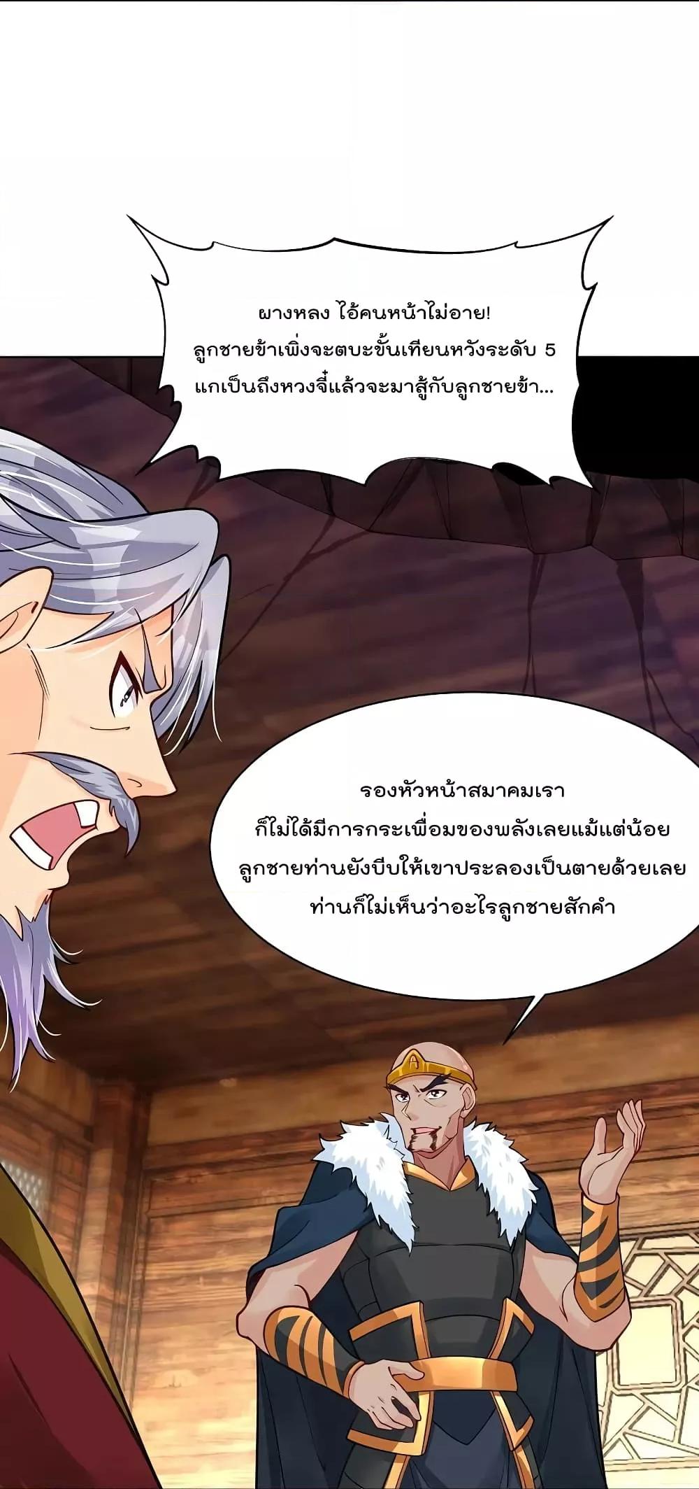 Manga-lc-com อ่านมังงะ อ่านการ์ตูน ออนไลน์ ฟรี Rebirth God of War – การกลับมาล้างแค้นของเทพสงคราม ตอนที่ 1 2 3 4 5 6 7 8 9 10 11 12 13 14 ฟรี ไม่มีโฆษณา Manga-lc - อ่าน มังงะ อ่าน การ์ตูน ออนไลน์ อ่านมังงะ ฟรี