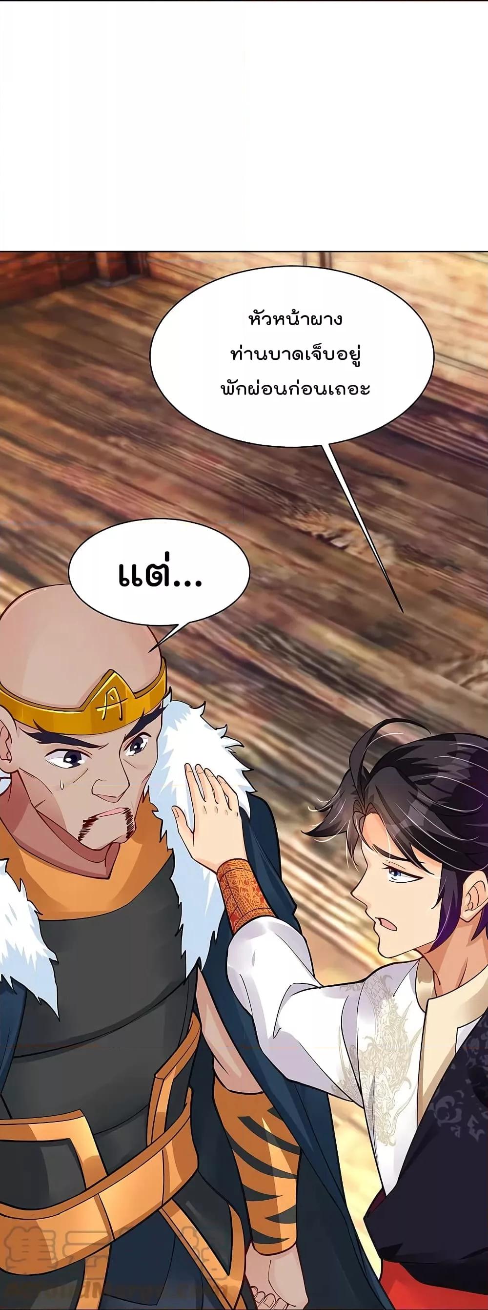 Manga-lc-com อ่านมังงะ อ่านการ์ตูน ออนไลน์ ฟรี Rebirth God of War – การกลับมาล้างแค้นของเทพสงคราม ตอนที่ 1 2 3 4 5 6 7 8 9 10 11 12 13 14 ฟรี ไม่มีโฆษณา Manga-lc - อ่าน มังงะ อ่าน การ์ตูน ออนไลน์ อ่านมังงะ ฟรี