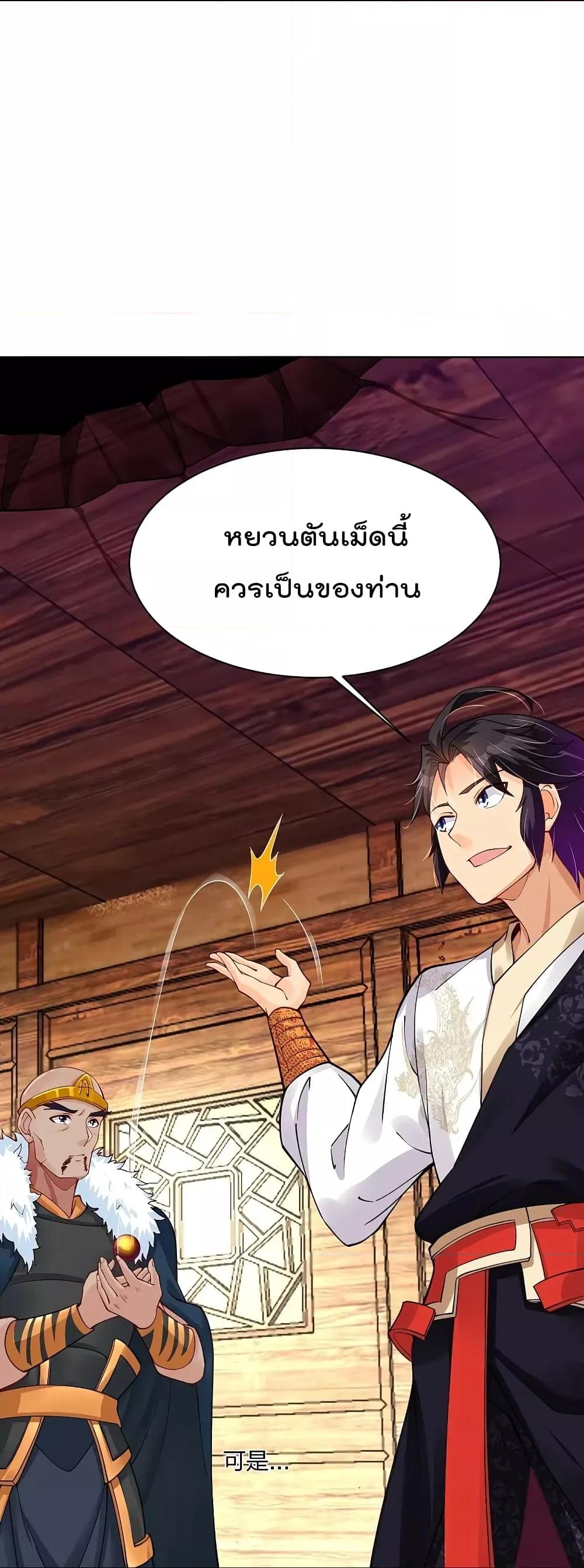 Manga-lc-com อ่านมังงะ อ่านการ์ตูน ออนไลน์ ฟรี Rebirth God of War – การกลับมาล้างแค้นของเทพสงคราม ตอนที่ 1 2 3 4 5 6 7 8 9 10 11 12 13 14 ฟรี ไม่มีโฆษณา Manga-lc - อ่าน มังงะ อ่าน การ์ตูน ออนไลน์ อ่านมังงะ ฟรี
