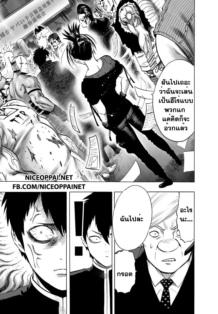 Manga-lc-com อ่านมังงะ อ่านการ์ตูน ออนไลน์ ฟรี One Punch Man ตอนที่ 1 2 3 4 5 6 7 8 9 10 11 12 13 14 ฟรี ไม่มีโฆษณา Manga-lc - อ่าน มังงะ อ่าน การ์ตูน ออนไลน์ อ่านมังงะ ฟรี