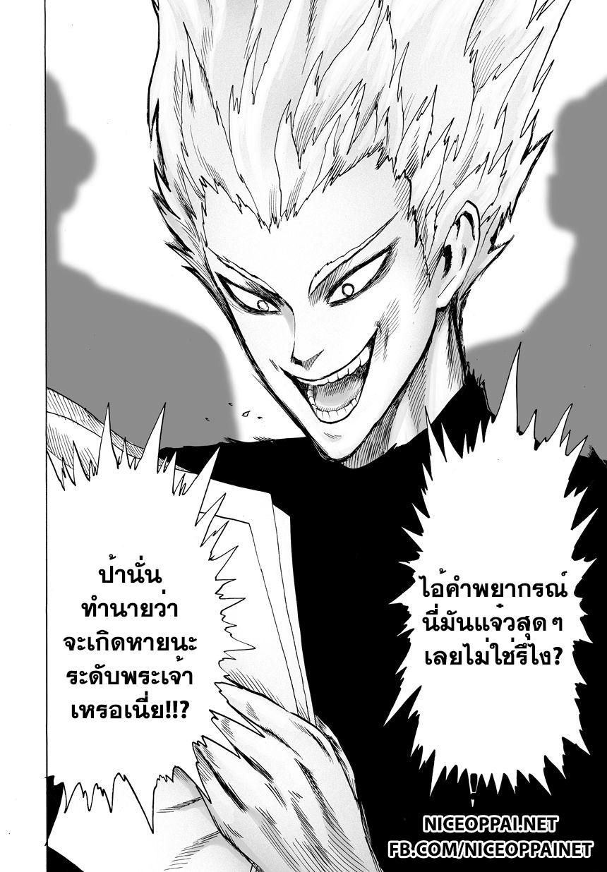 Manga-lc-com อ่านมังงะ อ่านการ์ตูน ออนไลน์ ฟรี One Punch Man ตอนที่ 1 2 3 4 5 6 7 8 9 10 11 12 13 14 ฟรี ไม่มีโฆษณา Manga-lc - อ่าน มังงะ อ่าน การ์ตูน ออนไลน์ อ่านมังงะ ฟรี