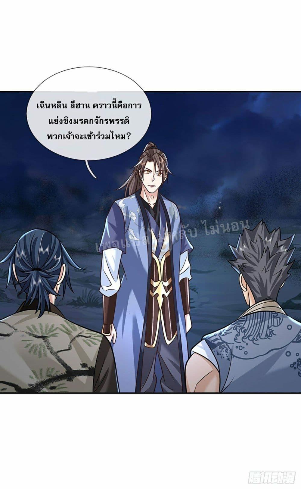 Manga-lc-com อ่านมังงะ อ่านการ์ตูน ออนไลน์ ฟรี Royal God of War, Rising Dragon ตอนที่ 1 2 3 4 5 6 7 8 9 10 11 12 13 14 ฟรี ไม่มีโฆษณา Manga-lc - อ่าน มังงะ อ่าน การ์ตูน ออนไลน์ อ่านมังงะ ฟรี