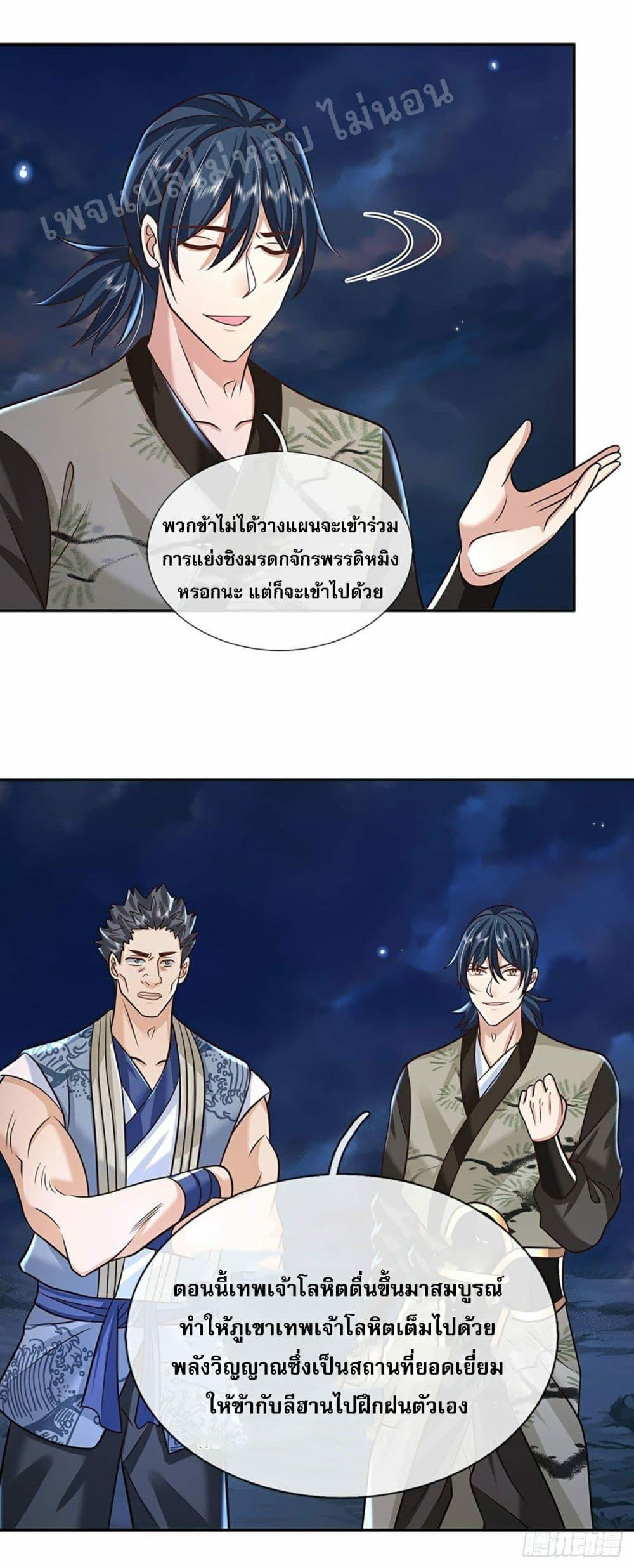 Manga-lc-com อ่านมังงะ อ่านการ์ตูน ออนไลน์ ฟรี Royal God of War, Rising Dragon ตอนที่ 1 2 3 4 5 6 7 8 9 10 11 12 13 14 ฟรี ไม่มีโฆษณา Manga-lc - อ่าน มังงะ อ่าน การ์ตูน ออนไลน์ อ่านมังงะ ฟรี